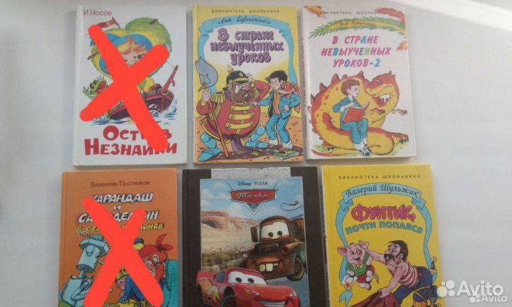 Детские книги