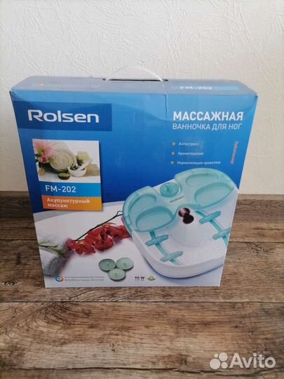 Массажная ванночка для ног
