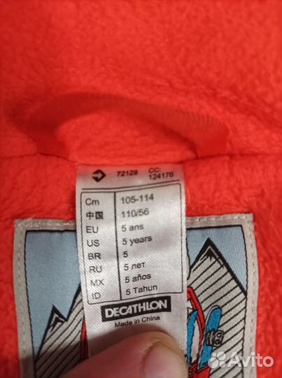 Комбинезон Декатлон wedze детский