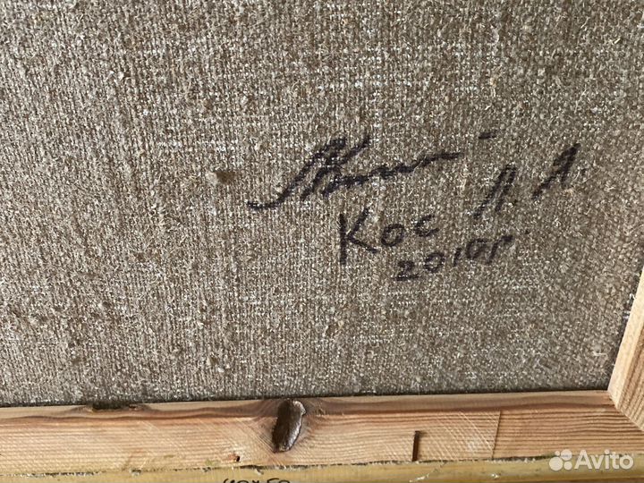 Картина маслом на холсте пейзаж