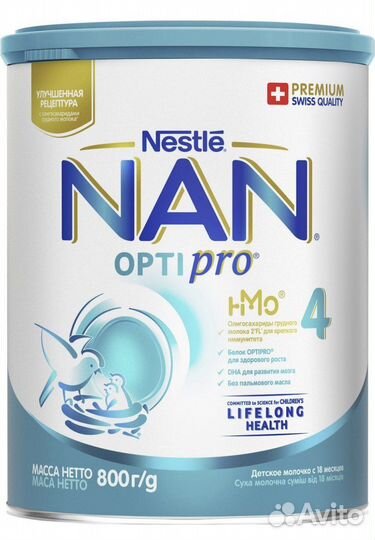 Nan, нан 1, 2, 3, 4 800гр