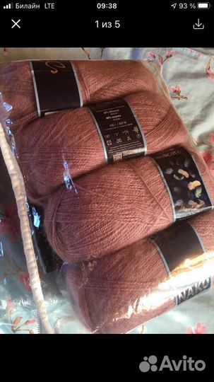 Пряжа Нако Мохер 5шт пыльная роза