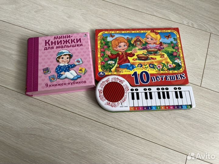 Детские развивающие игрушки