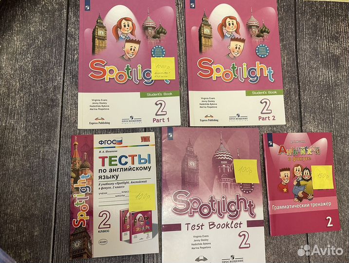 Новый Spotlight 2 класс