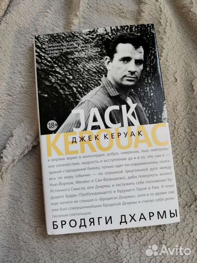 Продаю книгу