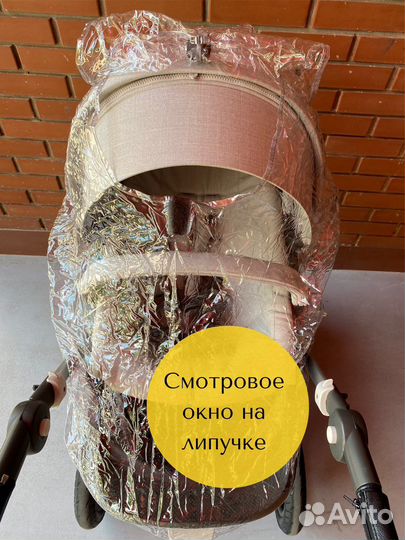 Новый дождевик для коляски stokke
