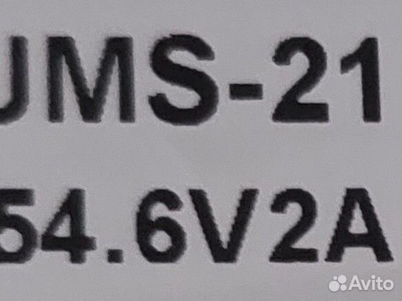 Зарядное Li-ion 13s 54.8 вольта