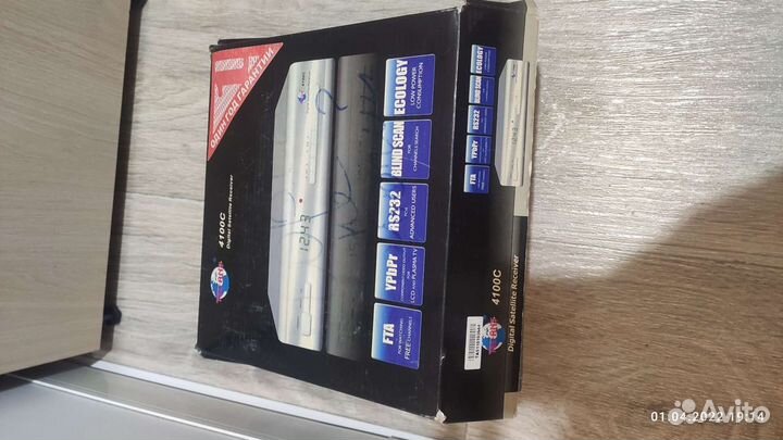 Цифровой спутниковый приемник