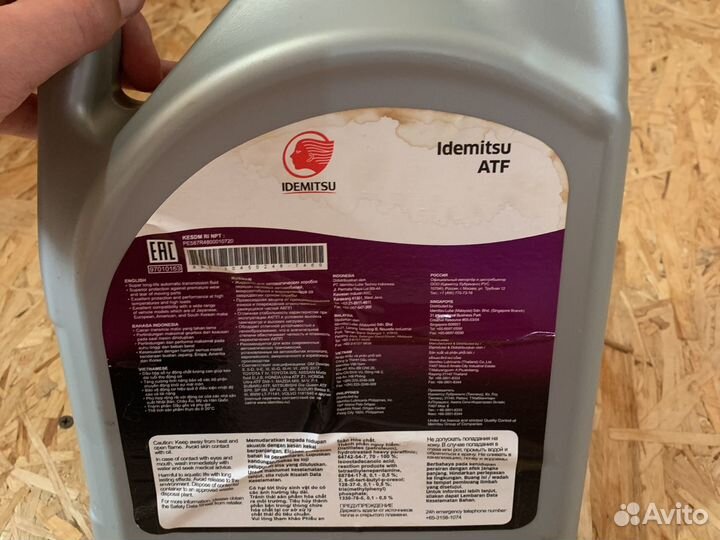 Масло idemitsu ATF