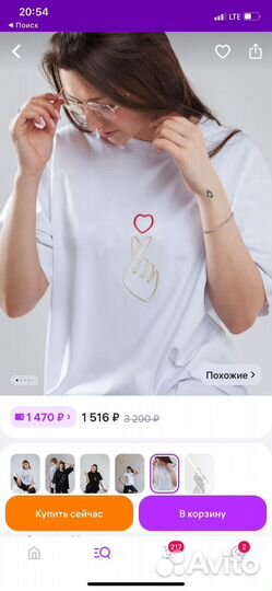 Вышивка на одежде