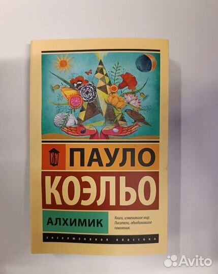 Книги новые