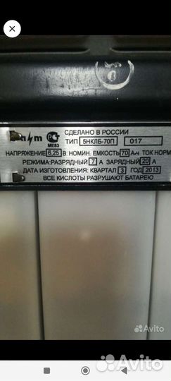 Аккумулятор 5нклб-70П