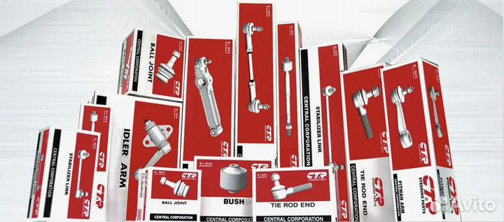 Стойка стабилизатора