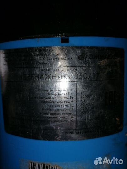 Инструмент для бурения скважины