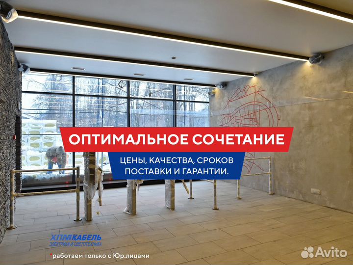 Светильники новые опт