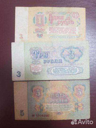 1961 год - 1,3,5,10,25 и 50