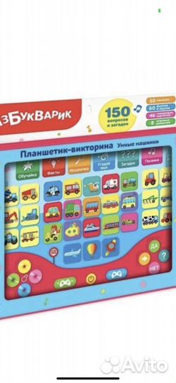Игры