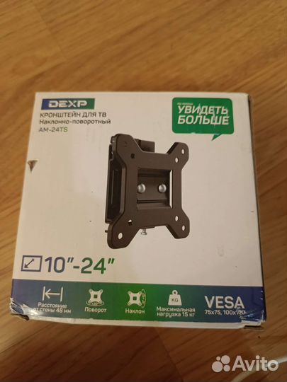 Кронштейн для телевизора поворотный