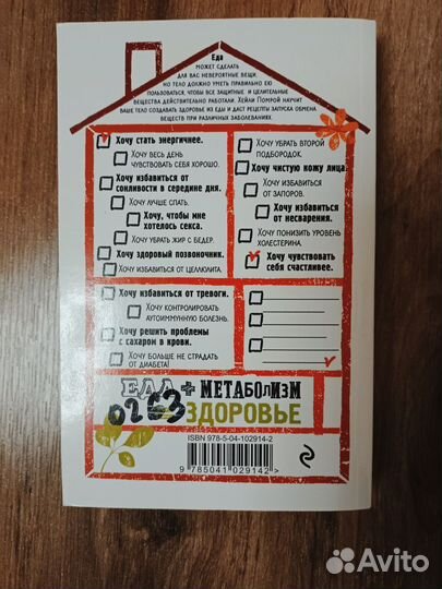 Формируем пищевые привычки