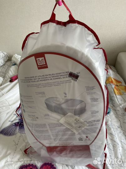 Red castle cocoonababy