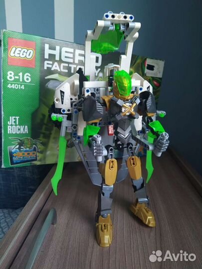 Lego hero factory 44014