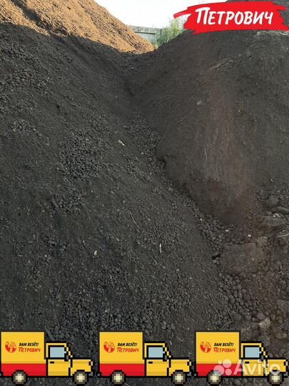 Чернозём с доставкой