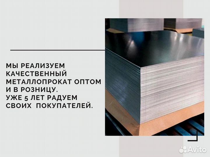 Профнастил нс35, С8, С20, Н75