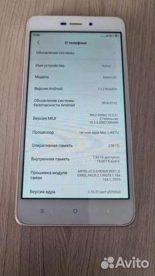 Xiaomi Redmi 4A, 2/16 ГБ