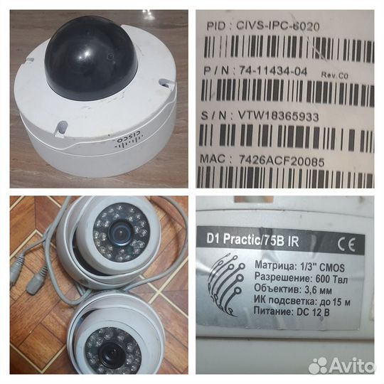 Камеры видеонаблюдения