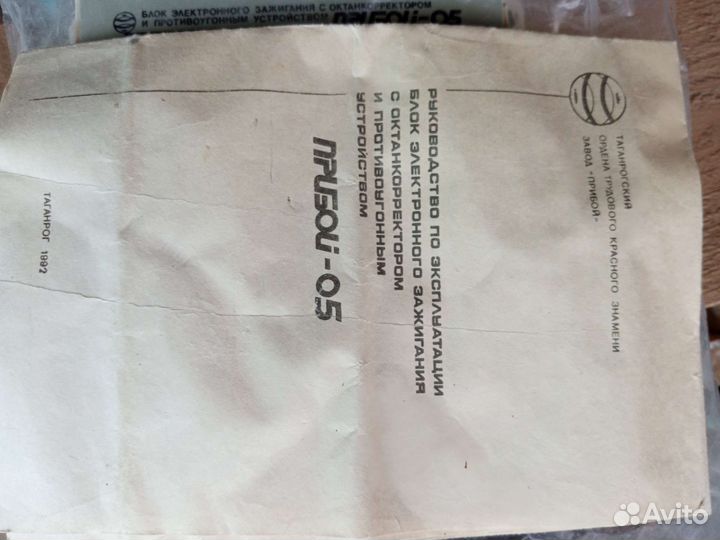 Октанкорректор