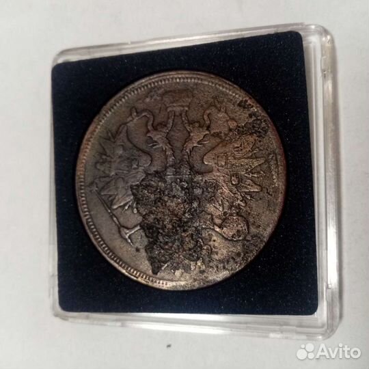 5 копеек,1860 г. Медь, Оригинал