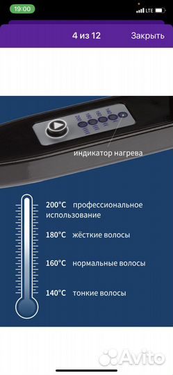 Щипцы гофре dewal