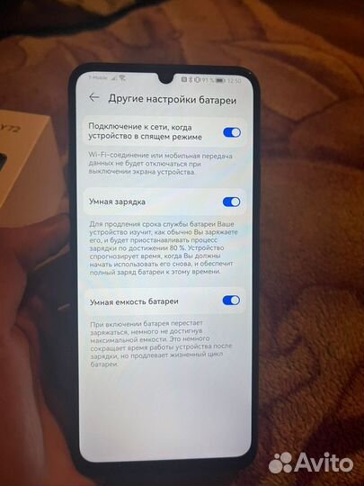 HUAWEI nova Y72, 8/128 ГБ