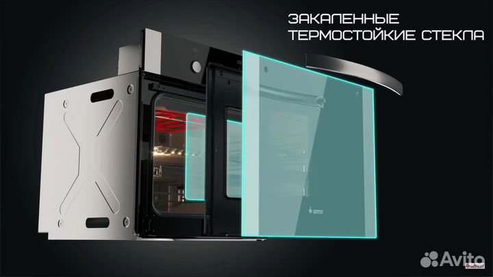 Духовой электрический шкаф Гефест