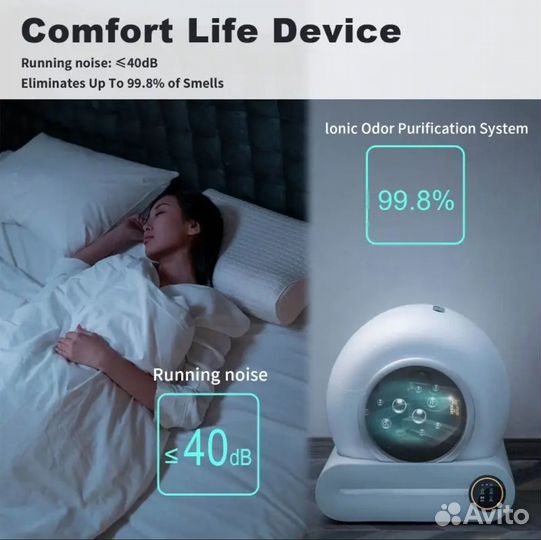 Автоматический туалет для кошек