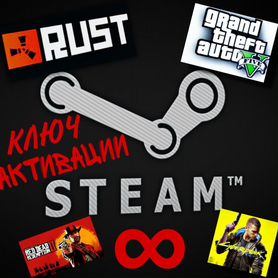 Ключ активации Steam игр