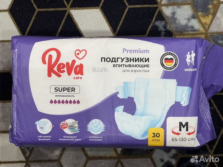 Подгузники для взрослых Reva Care Super M