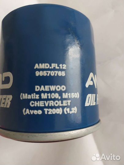 Фильтр масляный Matiz, Aveo