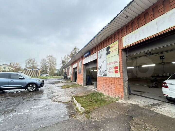 Автосервис