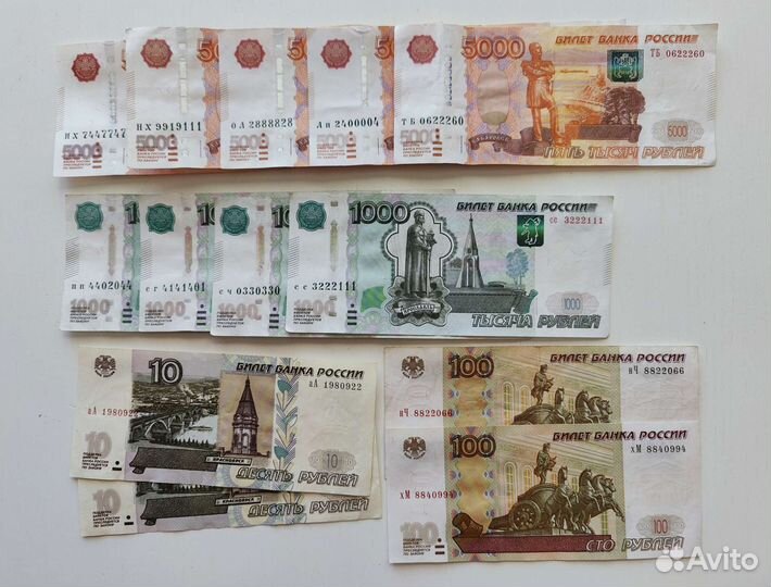 Банкноты с красивыми номерами