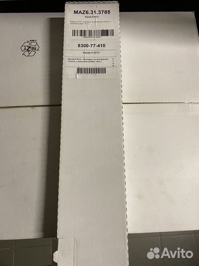 Накладки на пороги М6