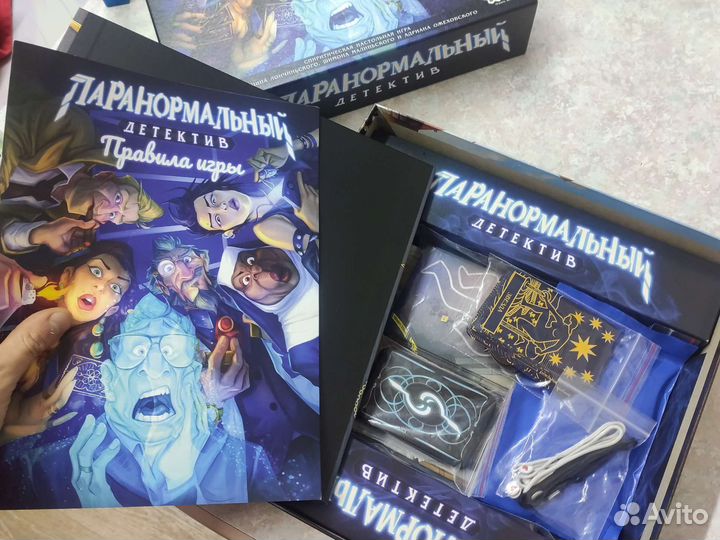 Настольная игра 