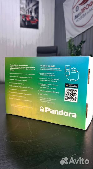 Сигнализация Pandora DX40RS