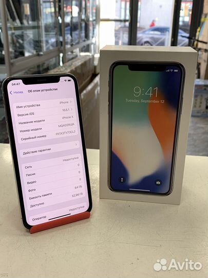 iPhone X, 64 ГБ