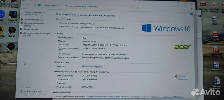 Игровой ноутбук