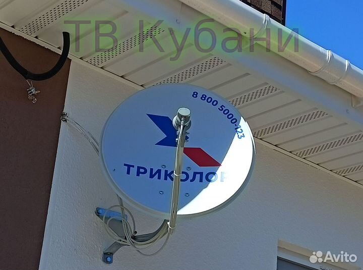 МТС Телевидение и Интернет