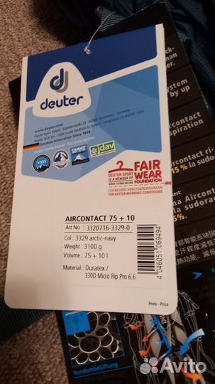 Рюкзак Deuter Aircontact 75+10