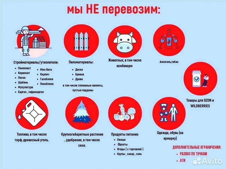 Переезды межгород под ключ