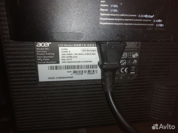 Монитор acer 19