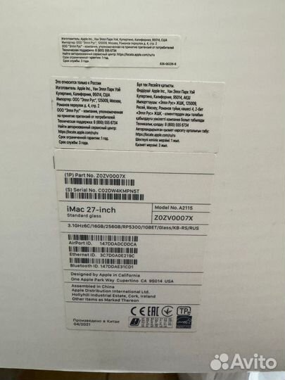 Apple iMac 27 Retina 5K 2020